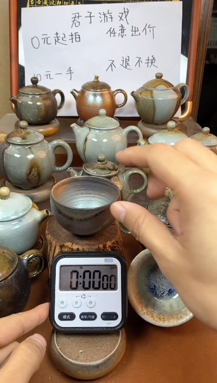 【闪购商品】观寂茶器柴烧专拍链接559