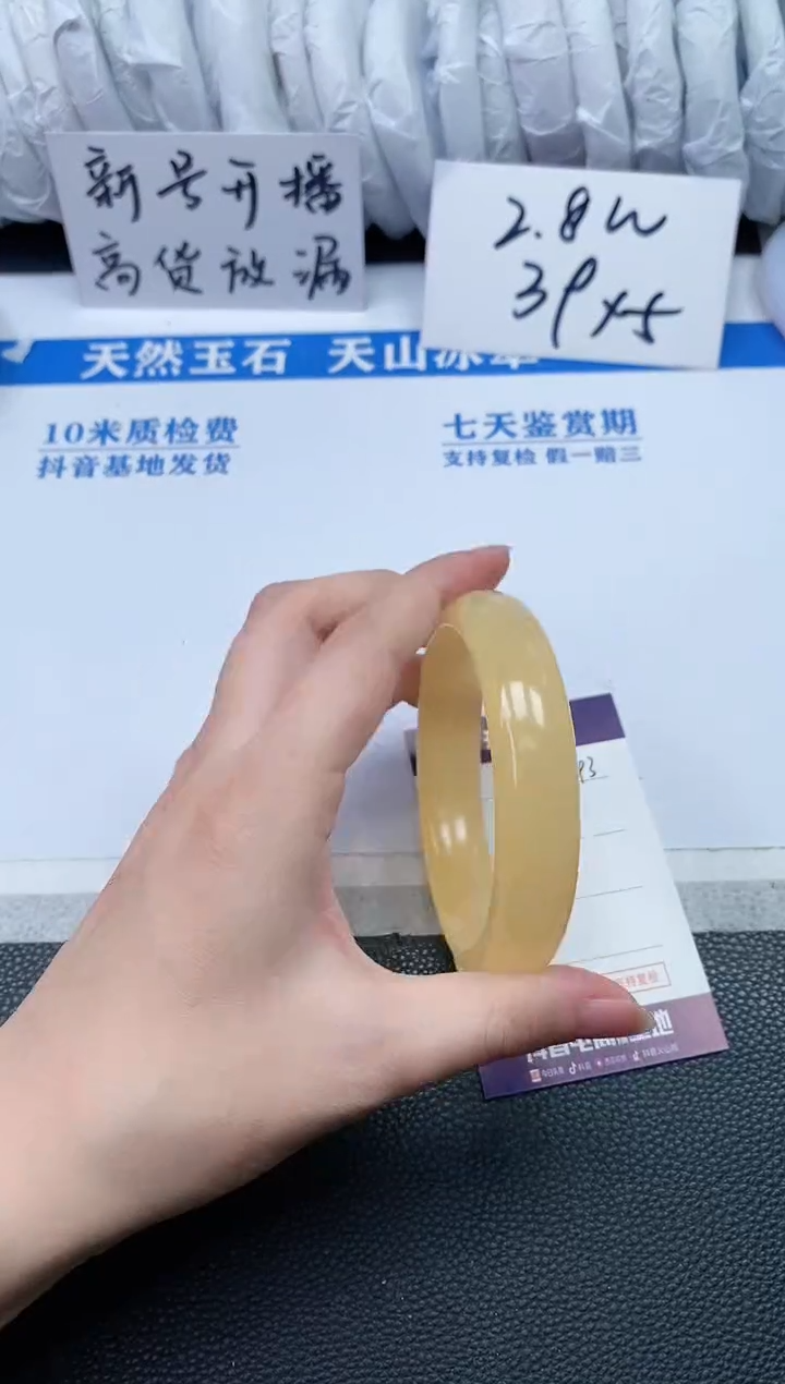 【闪购商品】石英质玉手镯未镶嵌Q993