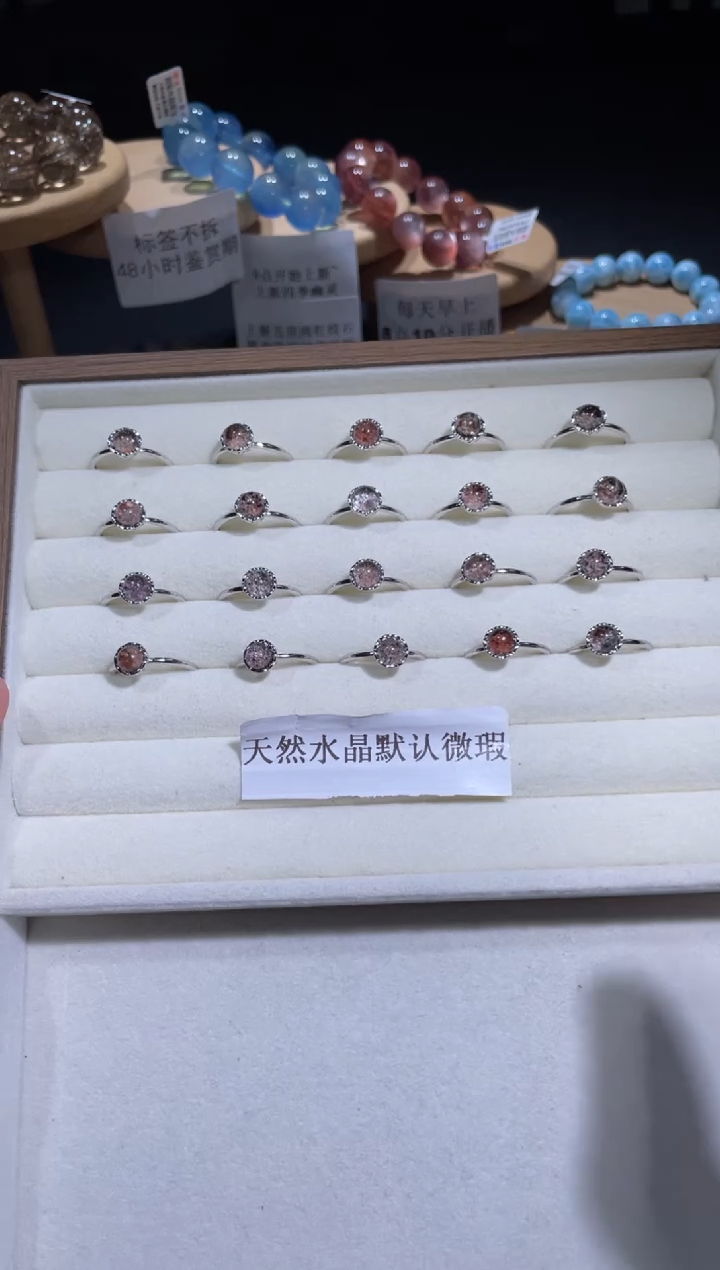 水晶手链未镶嵌4号20个多样性发一 U