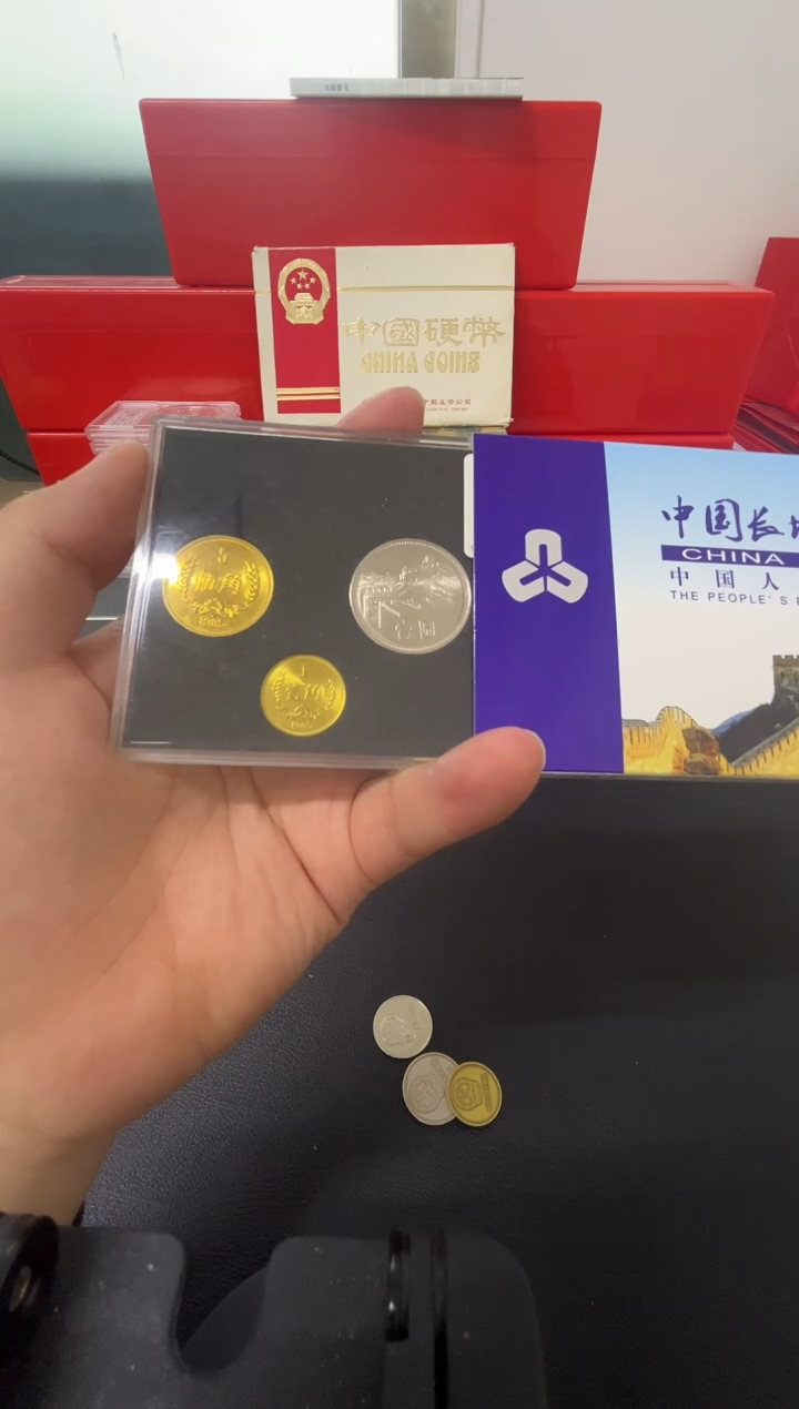 其他普通金属85年长城硬币套装