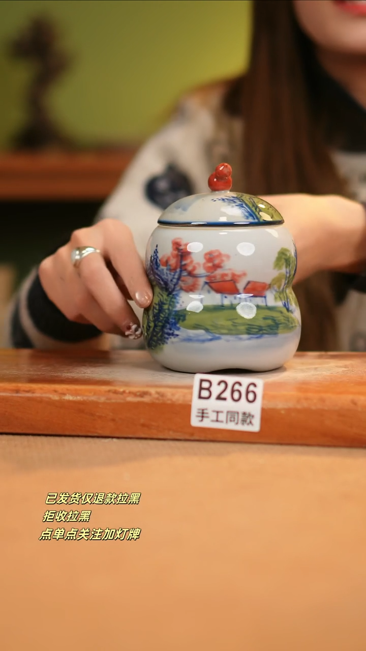 【闪购商品】瓷片B266窑林瓷业瓷器