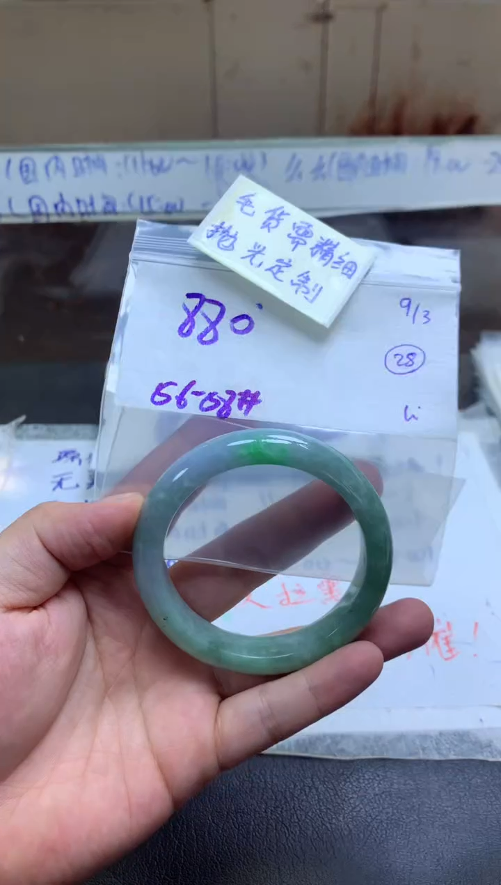 【闪购商品】定制翡翠未镶嵌手镯毛货需精细抛光+多人+880元