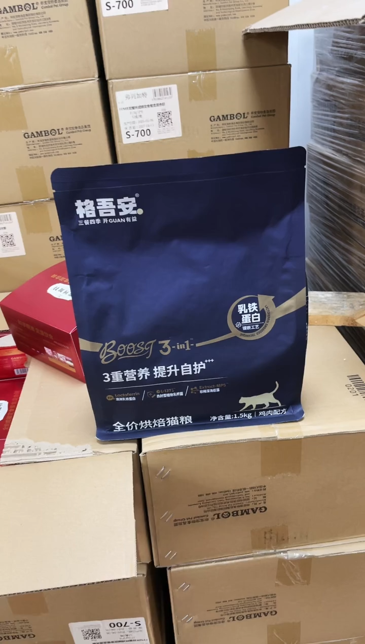 格吾安猫粮1.5g*1包