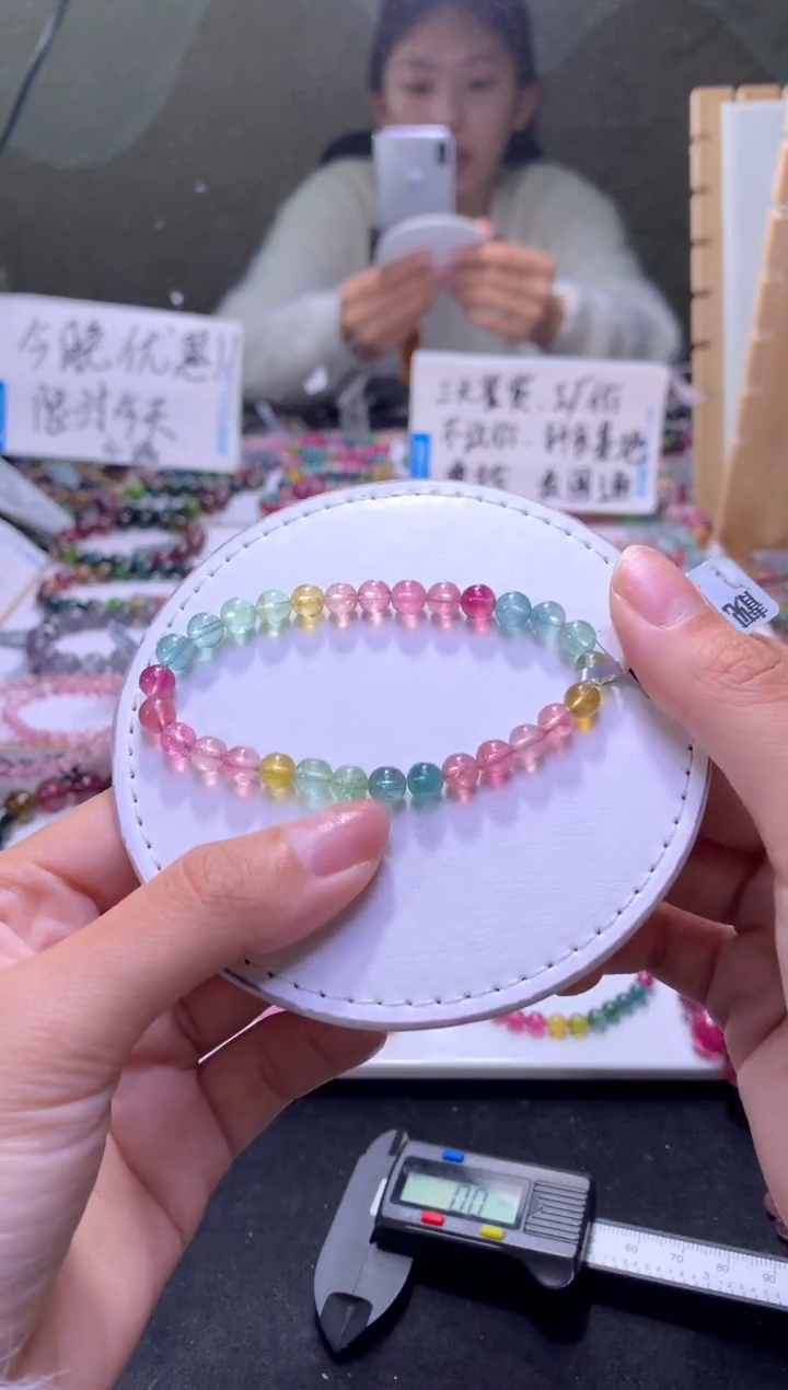 未镶嵌手串碧玺A146【天然碧玺】