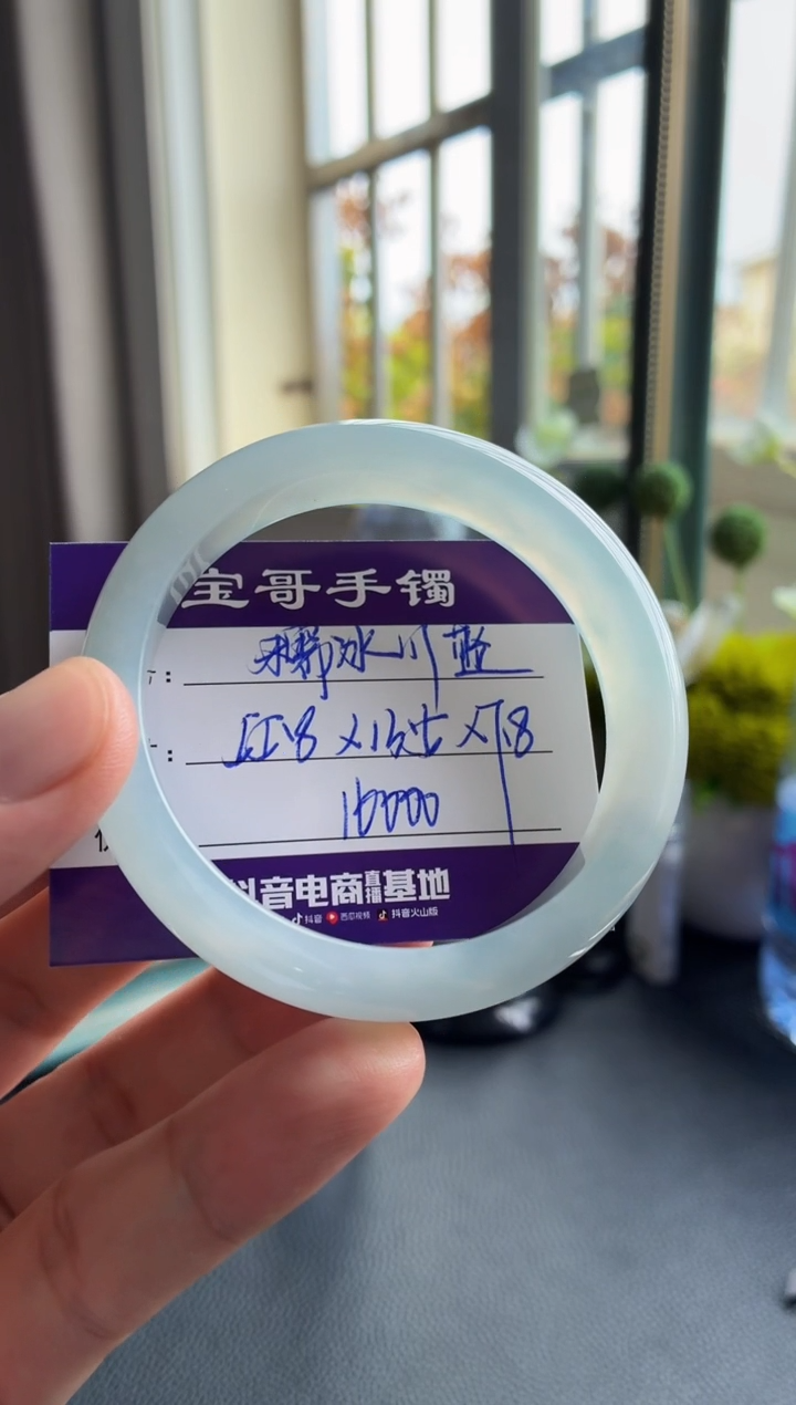未镶嵌手镯翡翠翡翠手镯