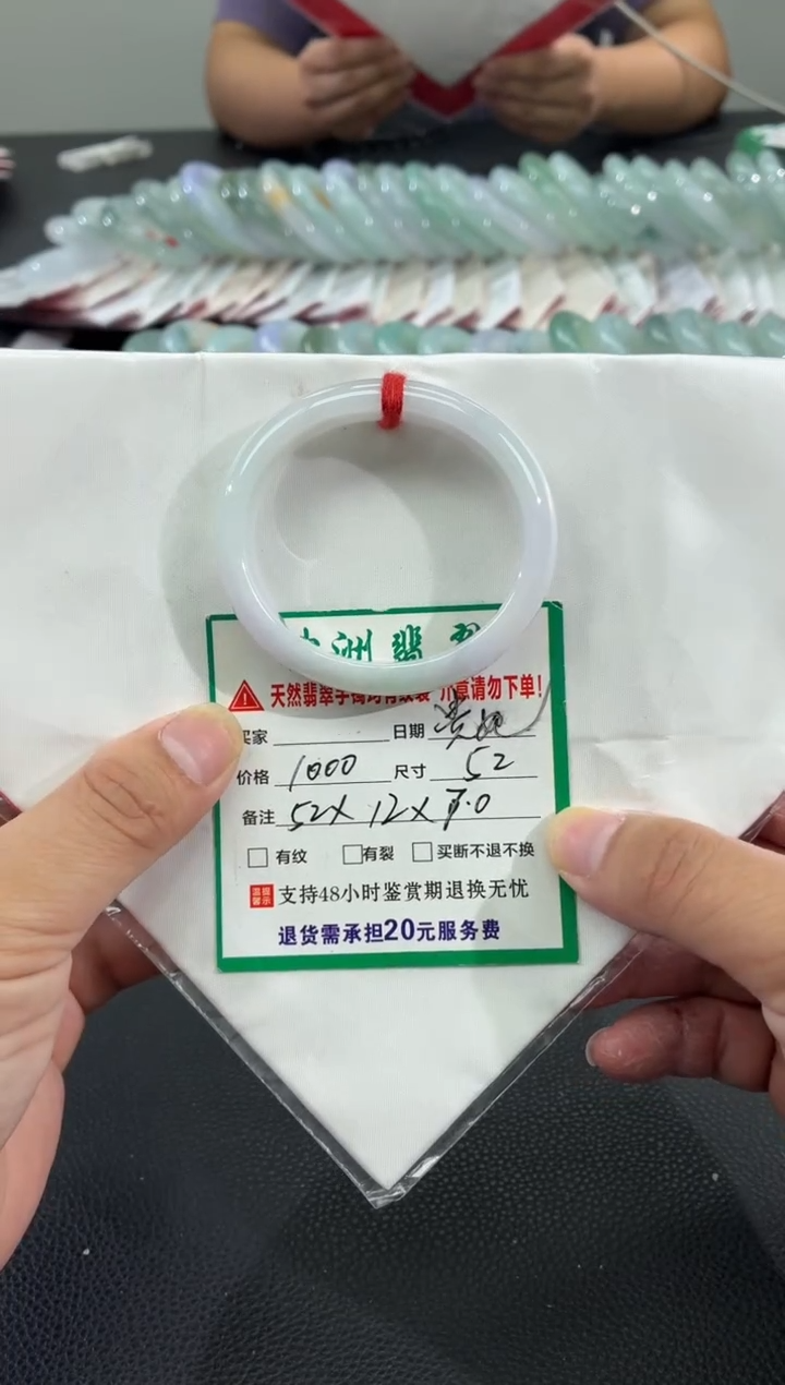 未镶嵌手镯翡翠缅甸翡翠手镯4