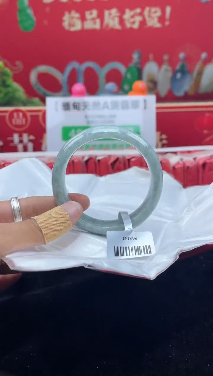 【闪购商品】翡翠手镯未镶嵌手镯2