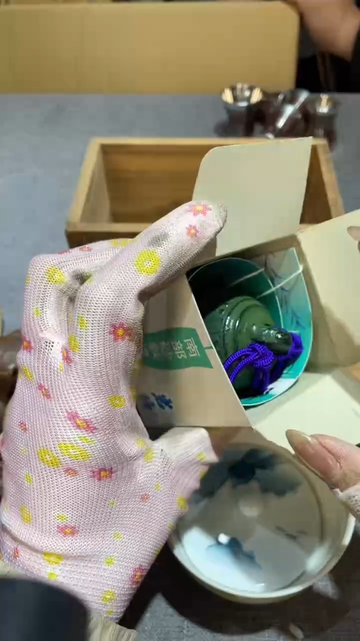 铁同*熙文堂瓷器 同志 