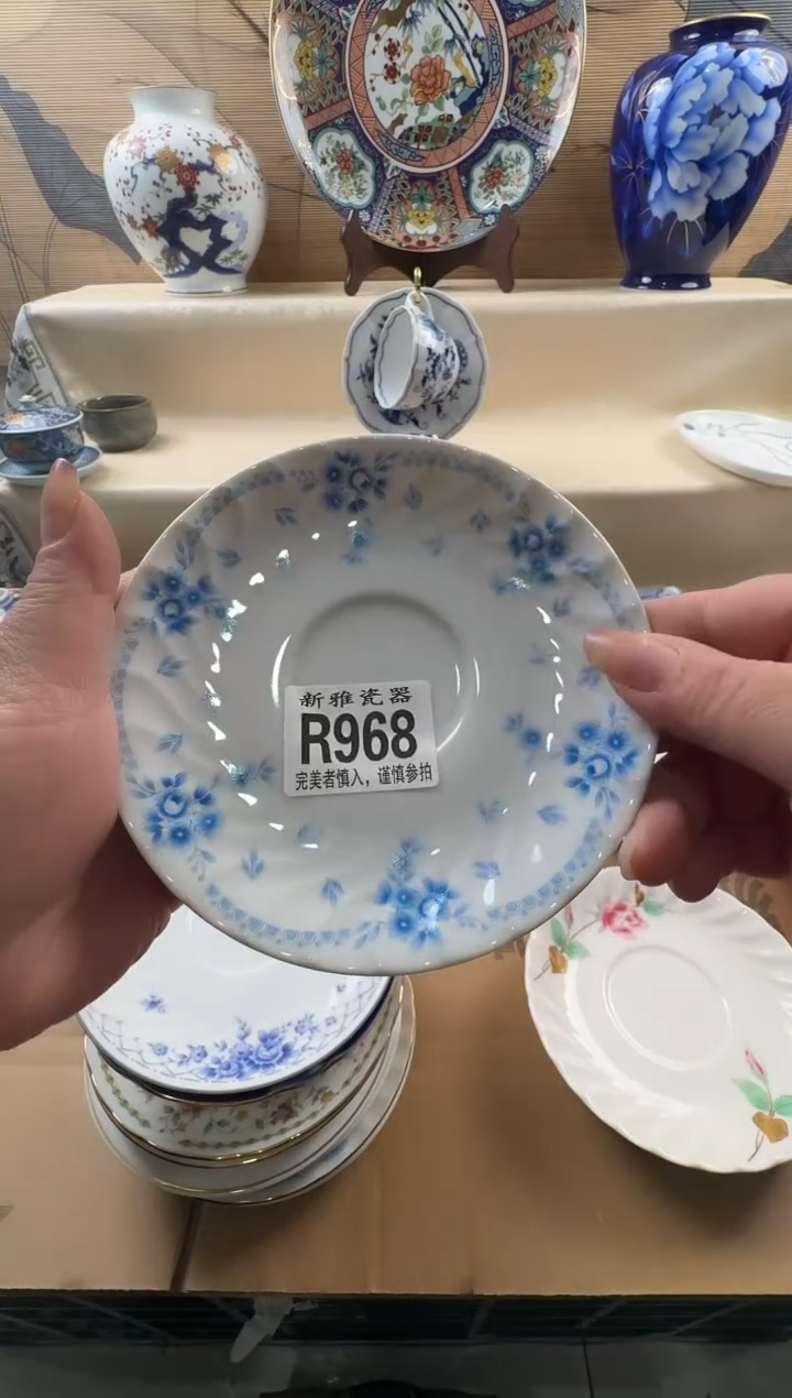 瓷片卷****?          R968