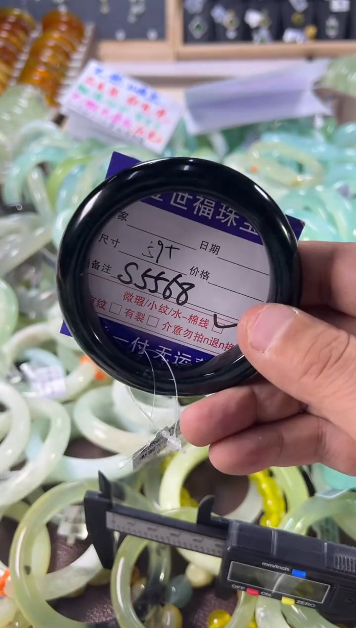 未镶嵌蛇纹石玉手镯1