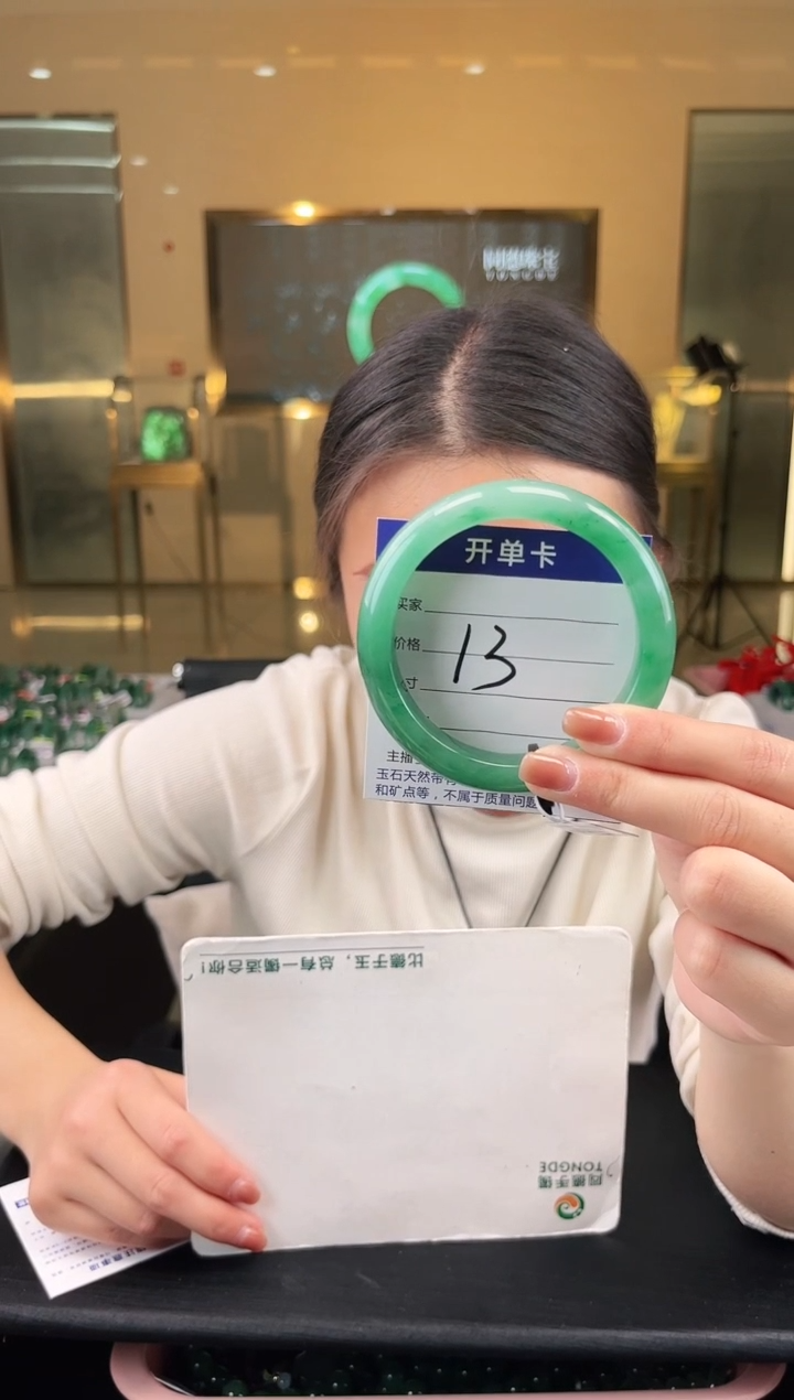 【闪购商品】石英质玉手镯未镶嵌蒋忠婷