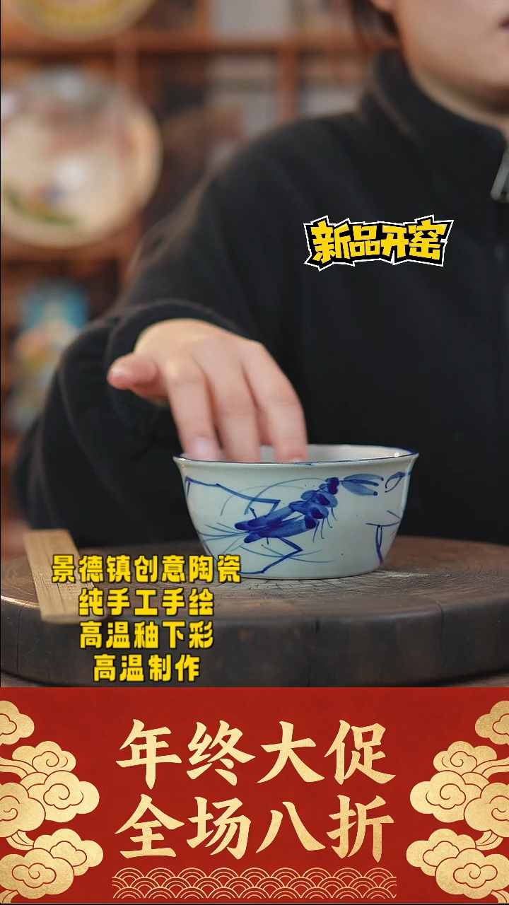 其他陶959景德镇瓷器