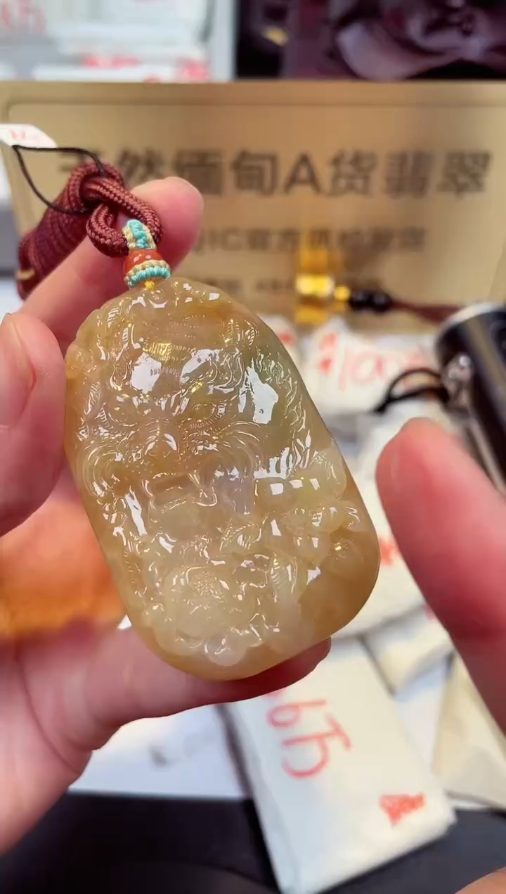 【闪购商品】翡翠颈饰未镶嵌天然缅甸翡翠A货