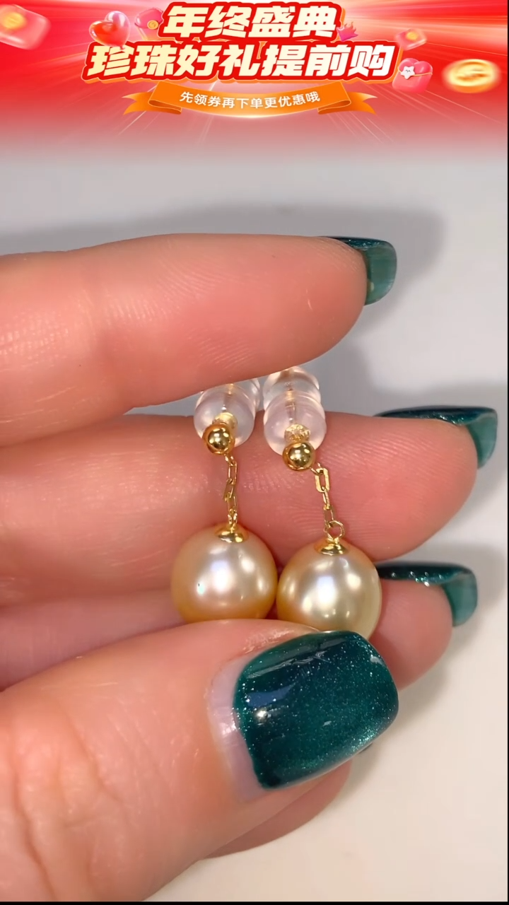 18K金镶嵌耳饰海水珍珠78  9-10mm