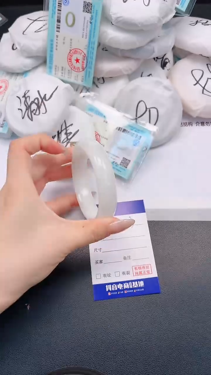 未镶嵌手镯和田玉H53+60