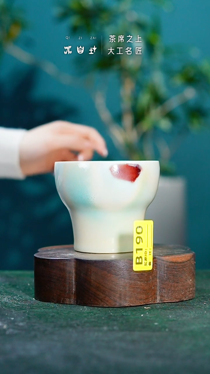 【闪购商品】瓷片神垕钧瓷 精品瓷器 园B190