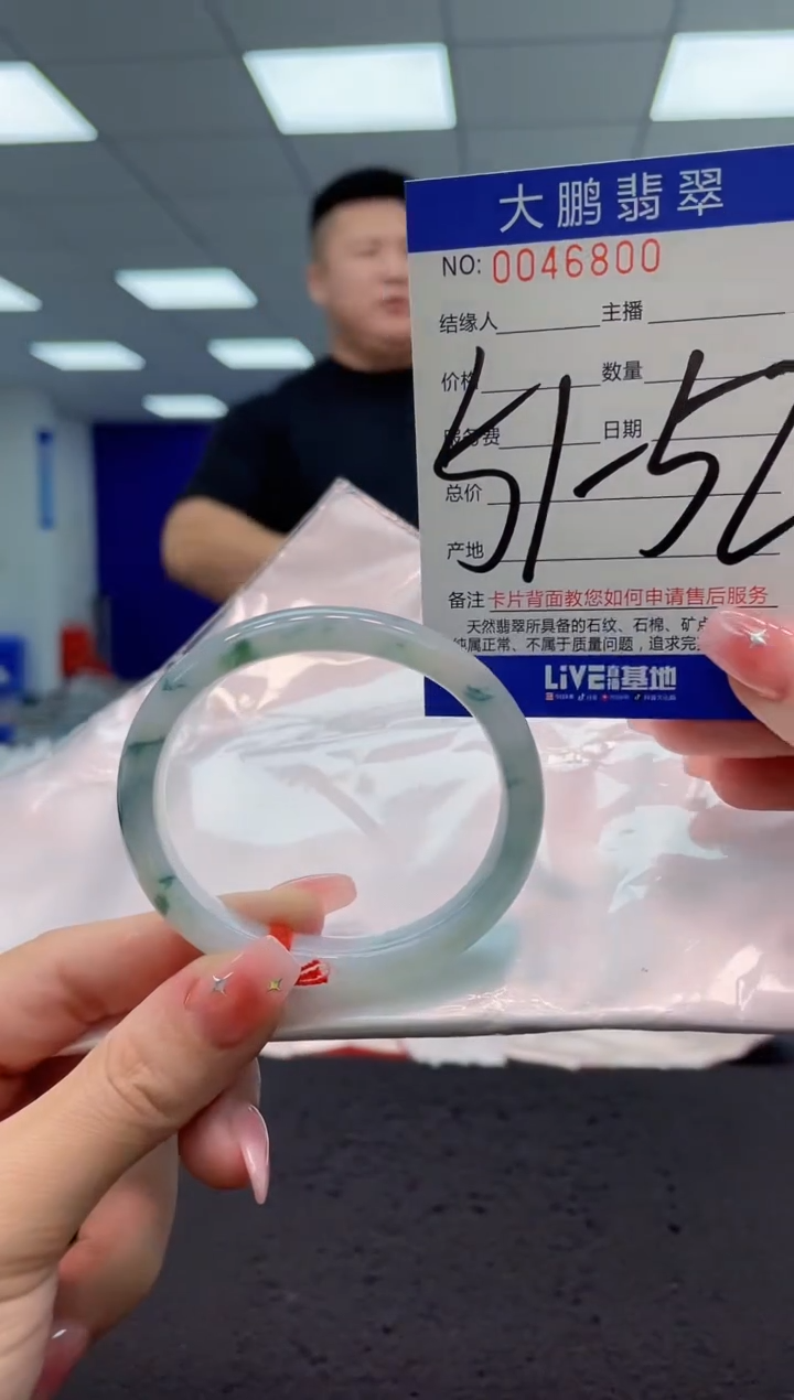 【闪购商品】翡翠手镯未镶嵌AAAAAAAAAA