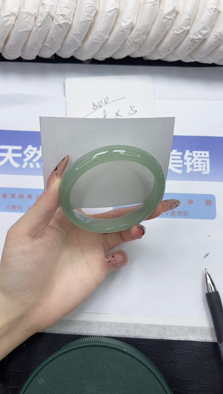 未镶嵌手镯石英质玉23-56.2