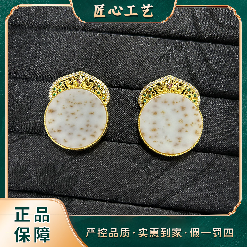 【锦绣】HT2101-云南玉石溯源桂花羔和田玉吊坠-多样性只发一件