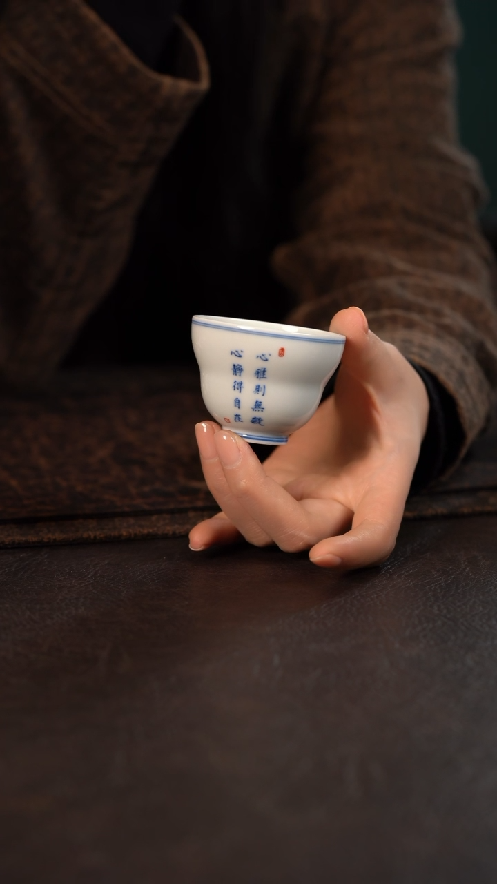 【闪购商品】杯聚澜堂心雅葫芦杯