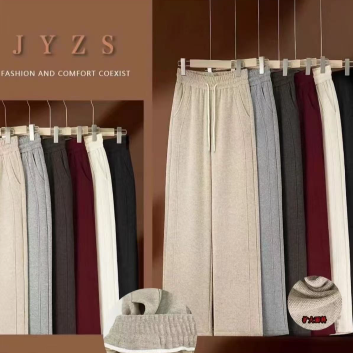 【赠运费险】羊 绒升级窄版直筒高腰休闲裤舒适外穿简约显瘦针织裤