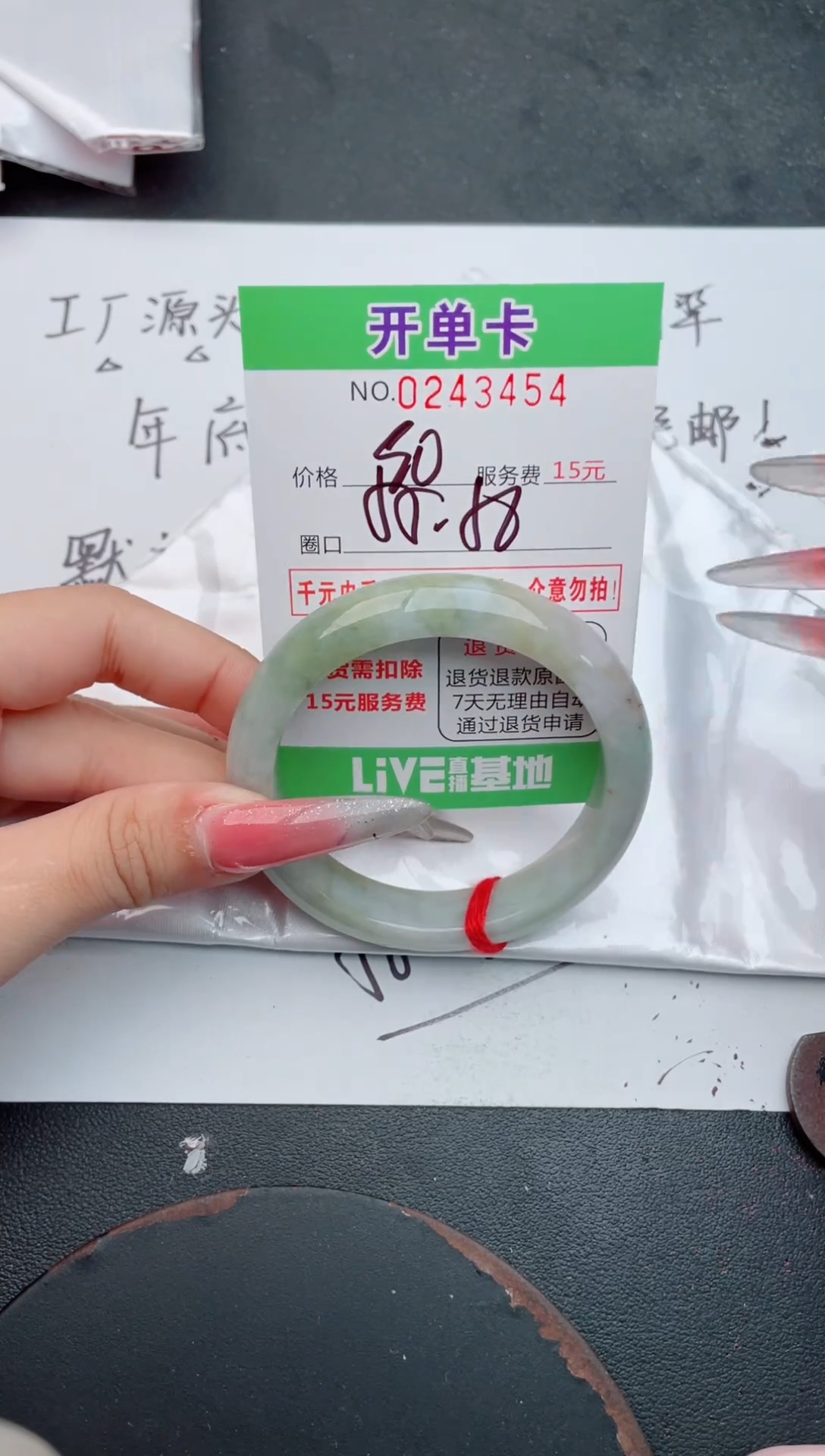 未镶嵌手镯翡翠54天然翡翠A货