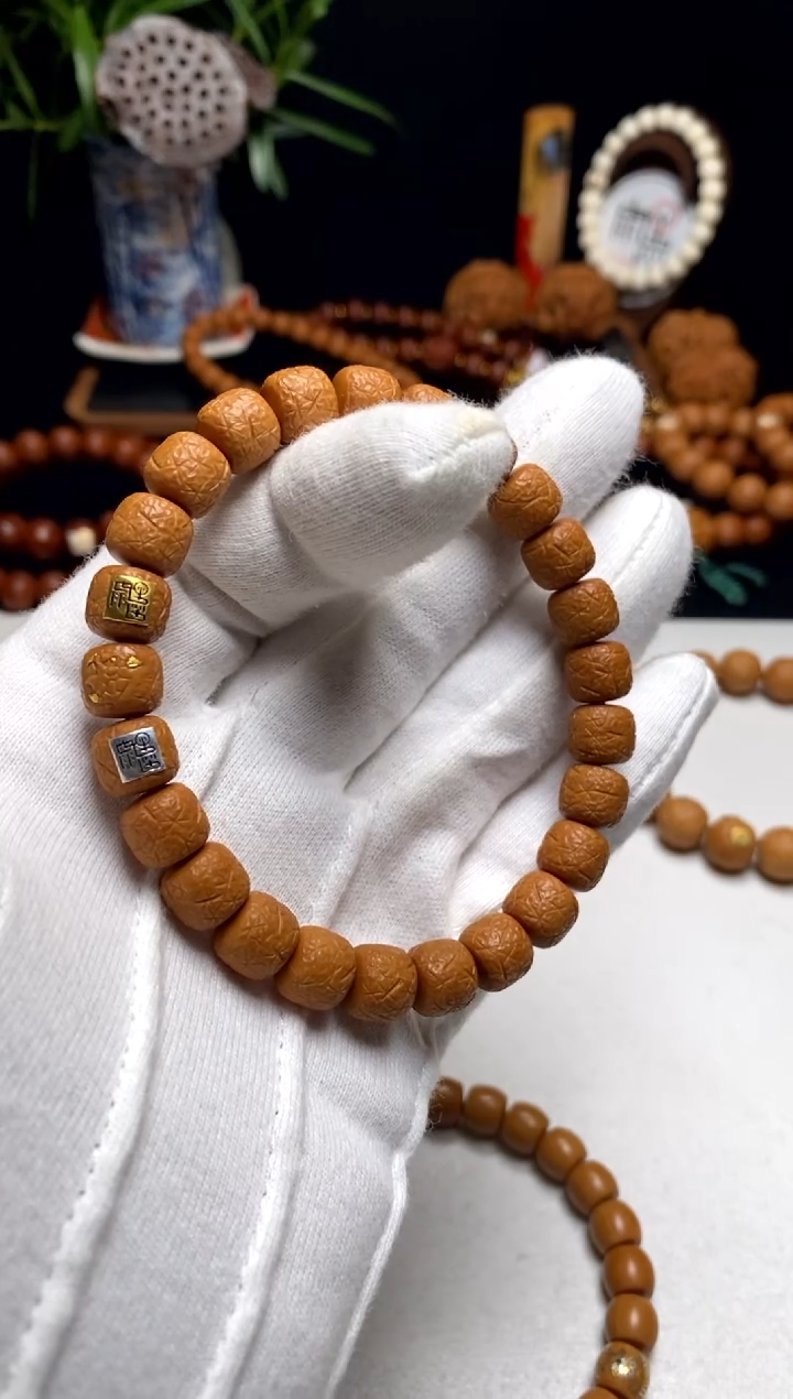 【闪购商品】猴头核桃手串雨墨臻至藏古火鳌