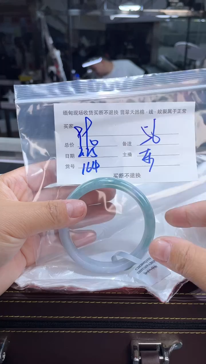 【闪购商品】定制翡翠手镯未镶嵌毛货手镯需精细抛光/56