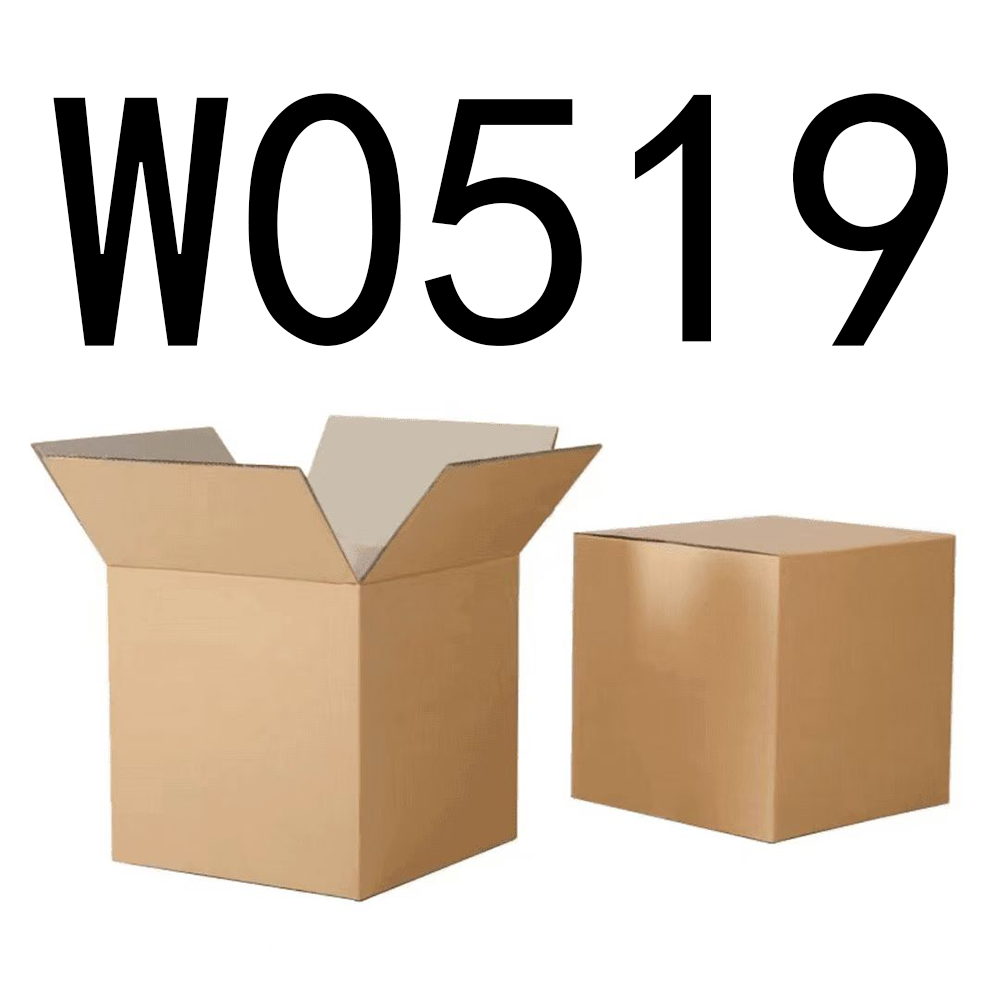 99新  【按主播讲解拍】 W0519编号纸箱家具收纳 智能家居家用