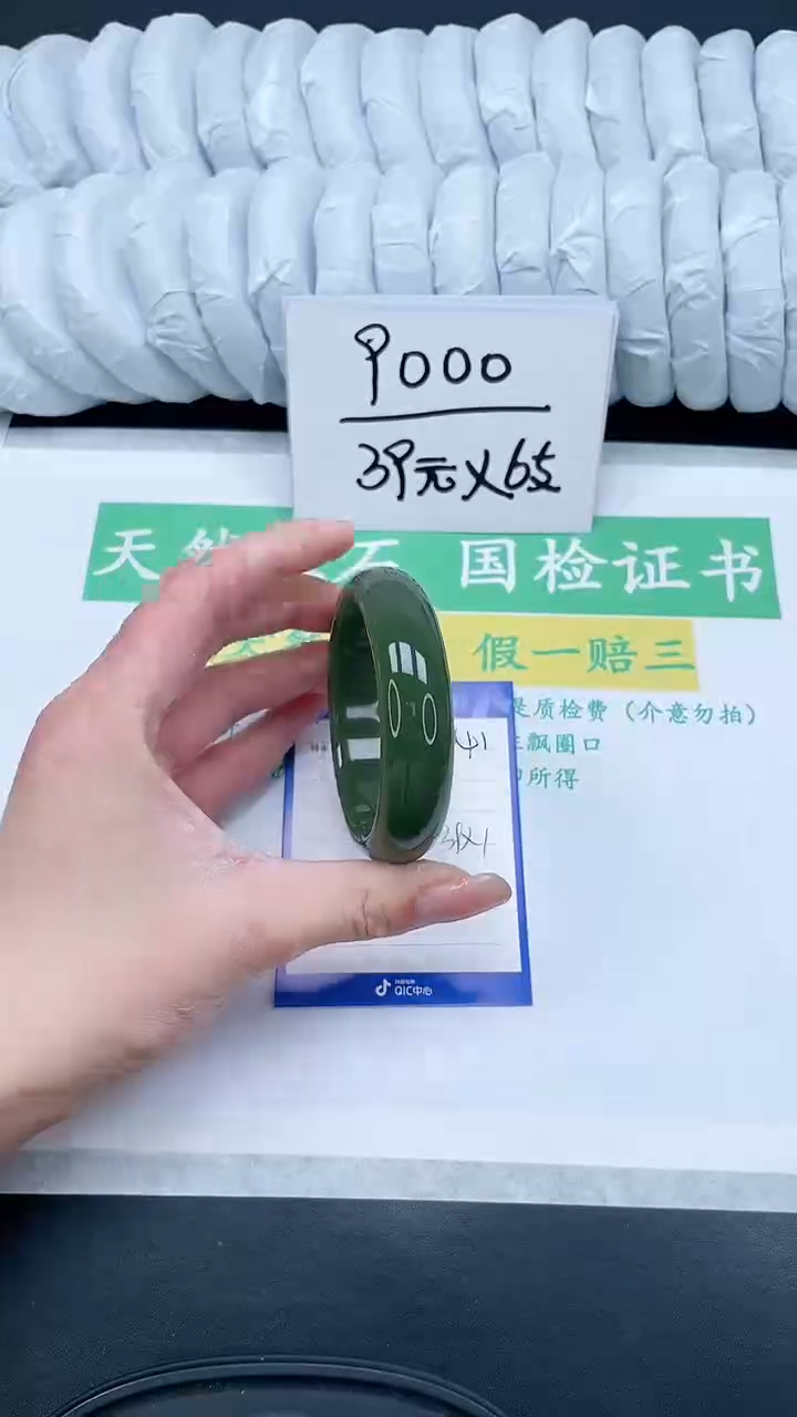 【闪购商品】石英质玉手镯未镶嵌241-55