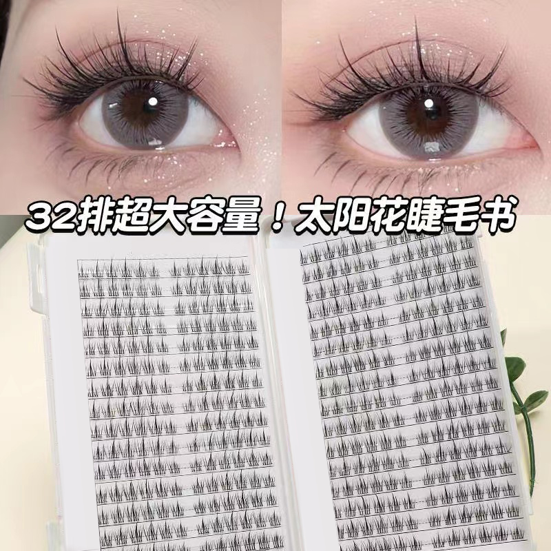 32排太阳花睫毛书懒人猫耳朵三部曲单簇睫毛自然仿真假睫毛组合装
