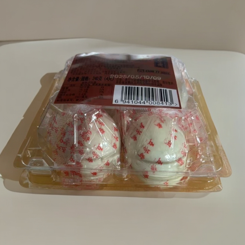 咸鸭蛋流油咸蛋黄真空即食下饭菜熟食