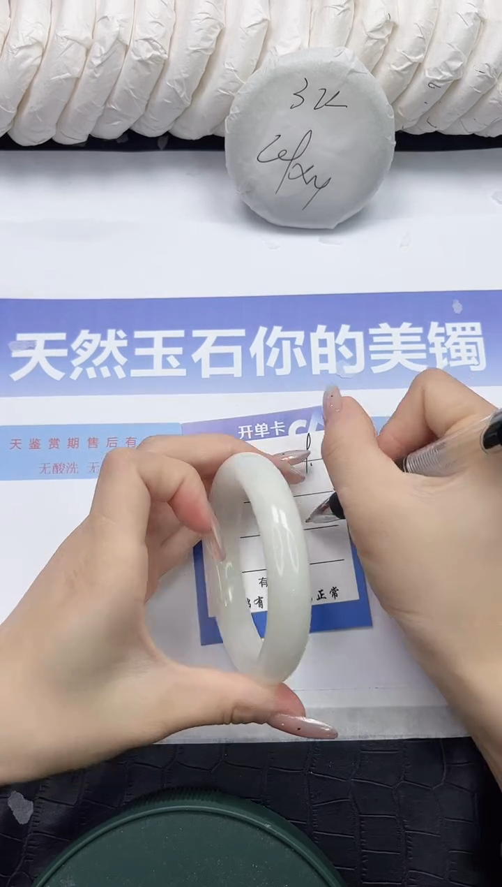 未镶嵌手镯和田玉129-61.3