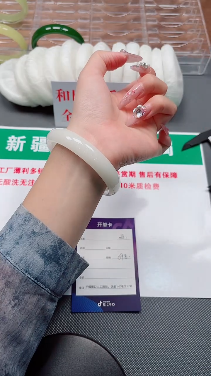 未镶嵌手镯和田玉38-3-59