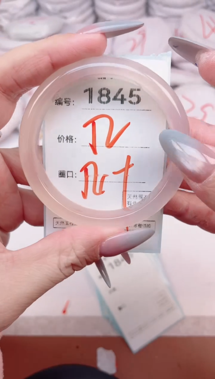 【闪购商品】玛瑙/玉髓手镯未镶嵌1845