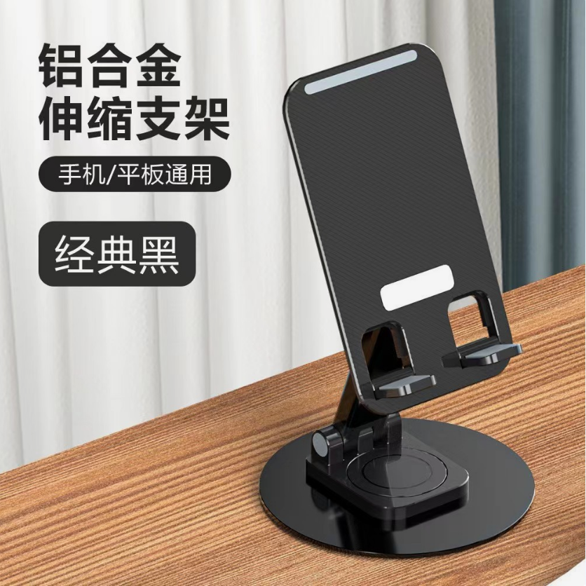 未拆封  360°旋转手机支架一个，以图为主。不送任何东西颜色随机
