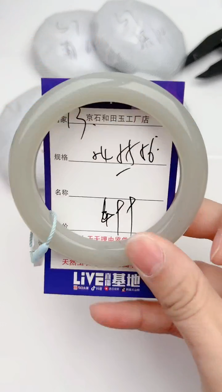【闪购商品】和田玉手镯未镶嵌13颜色微差无瑕疵