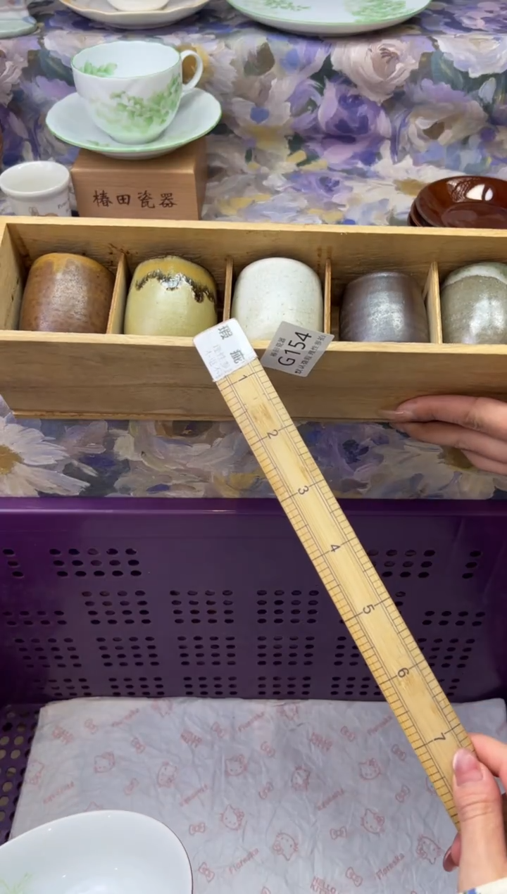 瓷片听*瓷片瓷片          G 154