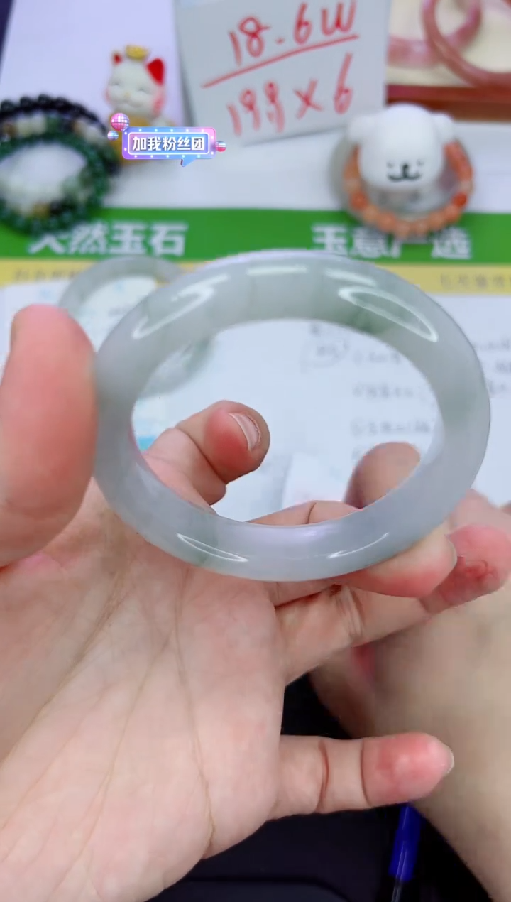 【闪购商品】石英质玉手镯未镶嵌435-52.3