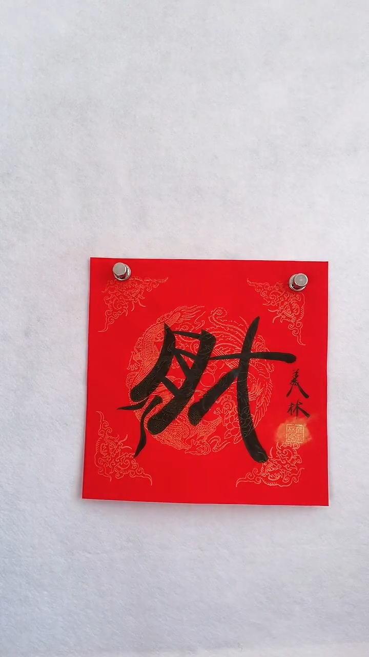 国画国画 艺和堂美术馆