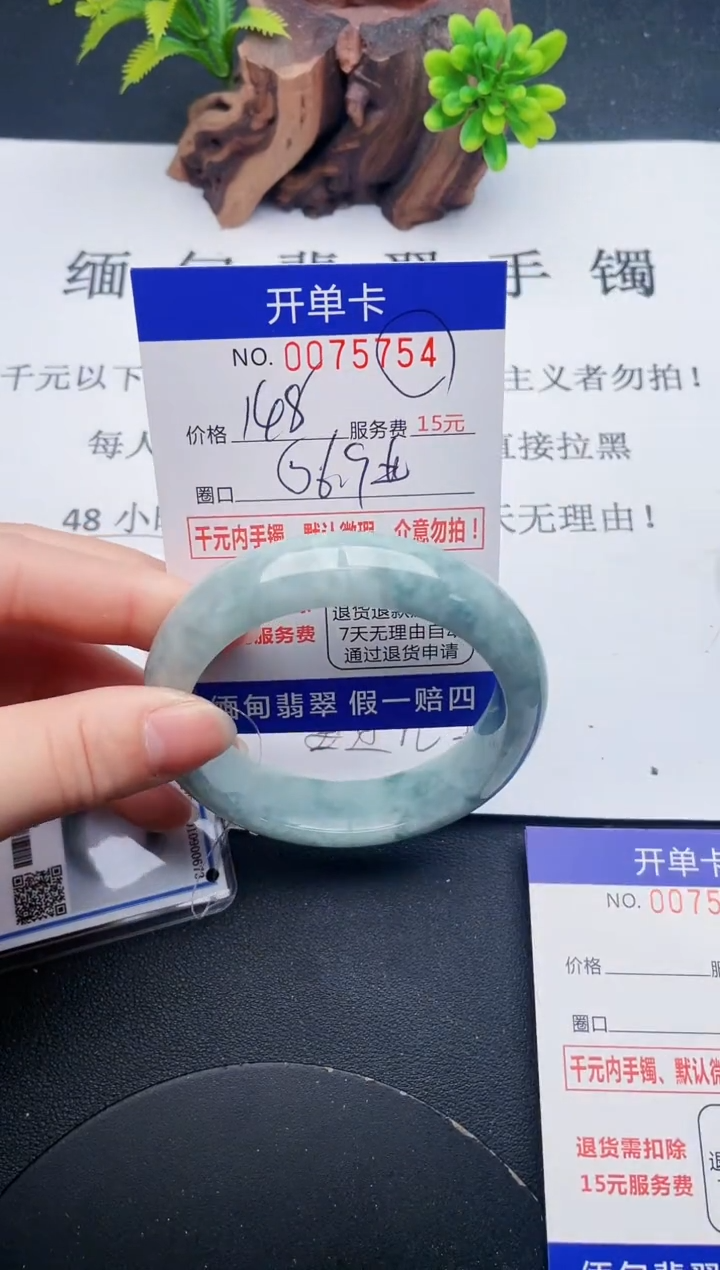 【闪购商品】54丽致优雅手镯时尚百搭