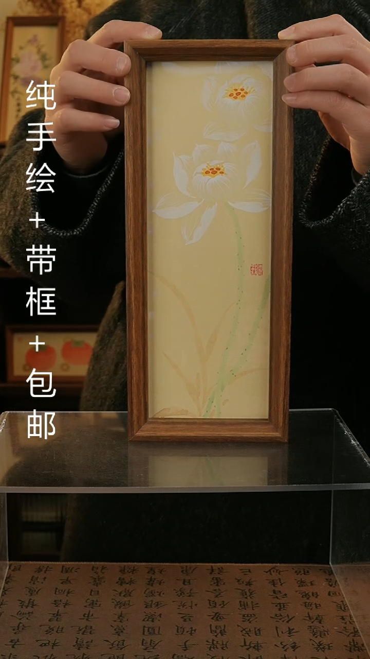 【闪购商品】国画12.5*31.5纯手绘国风国画摆台