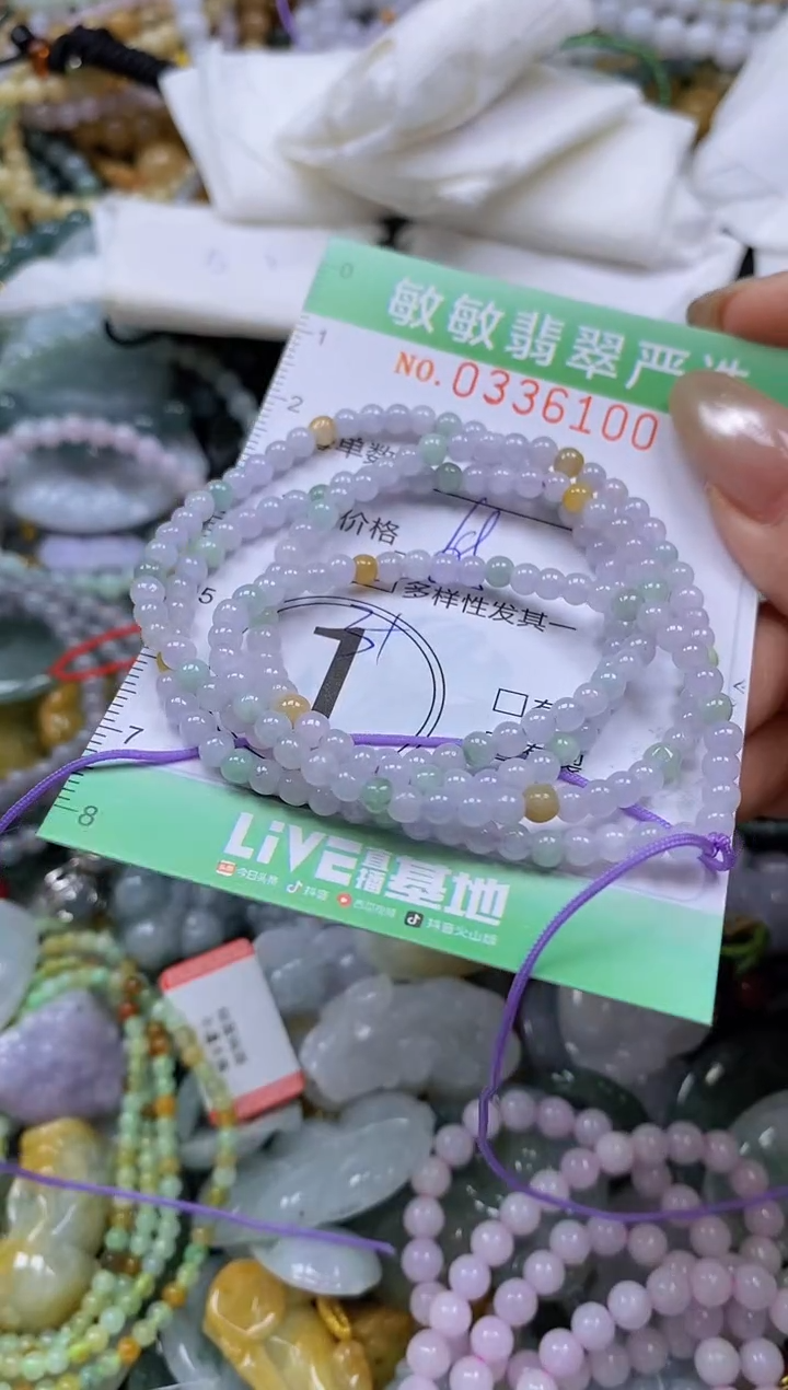 颈饰未镶嵌翡翠闪购0336100多样性发其一