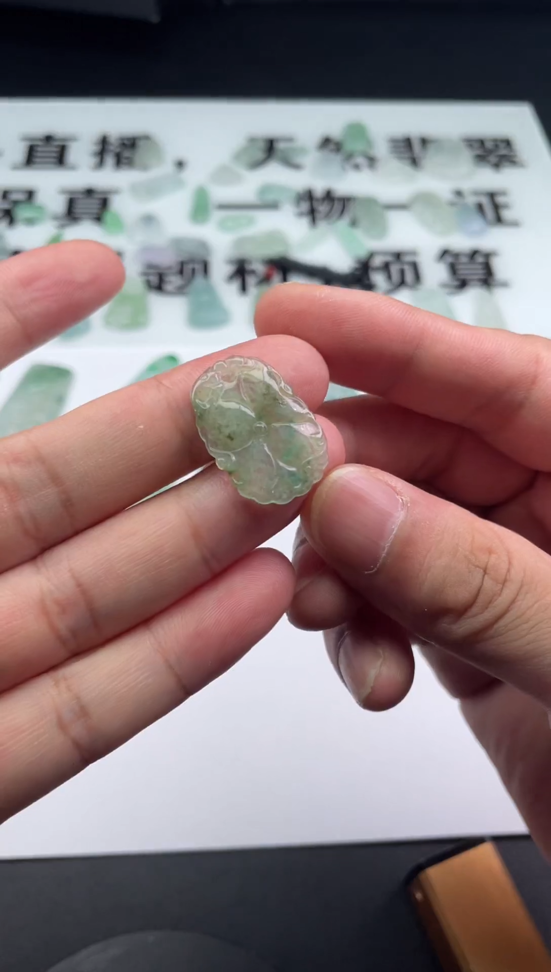颈饰未镶嵌翡翠翡翠挂件
