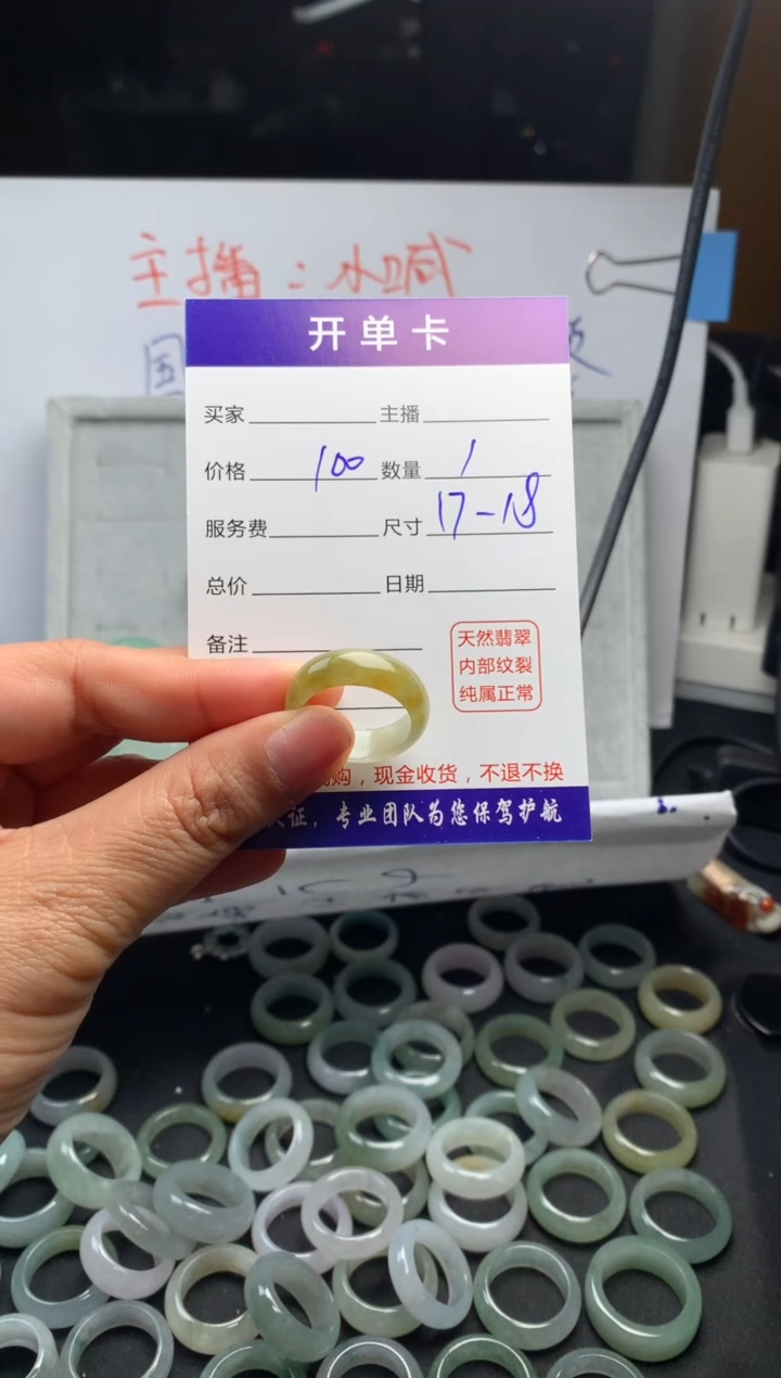 【闪购商品】定制翡翠未镶嵌毛货需精细抛光戒圈  拍一发一