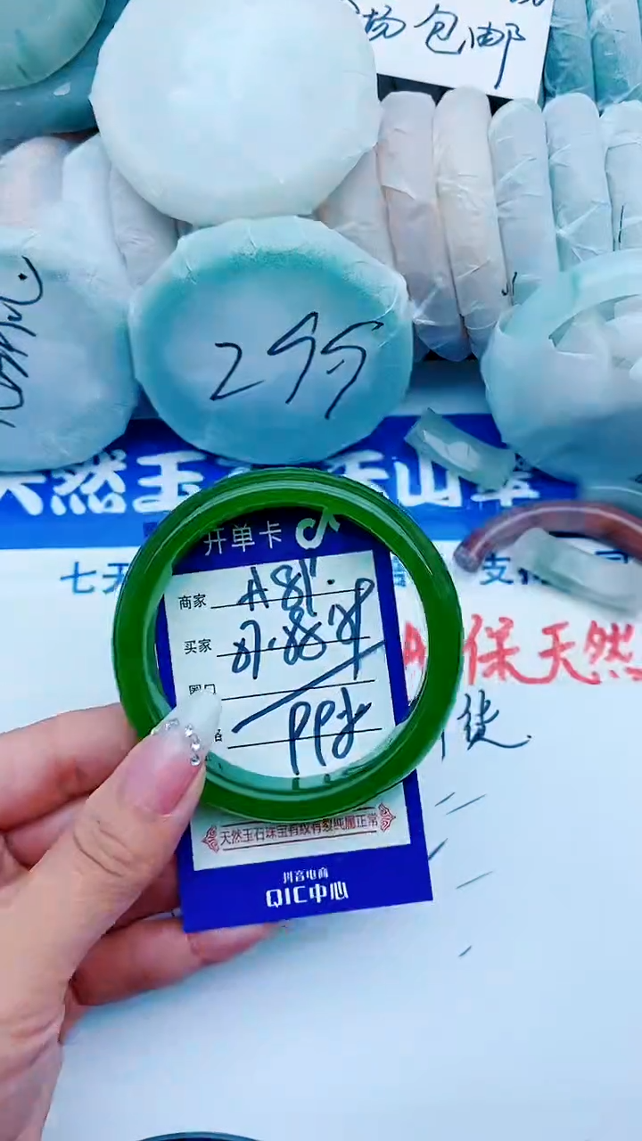 石英质玉手镯未镶嵌A89+57-58