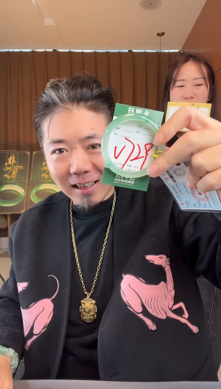 【闪购商品】石英质玉手镯未镶嵌非洲翠