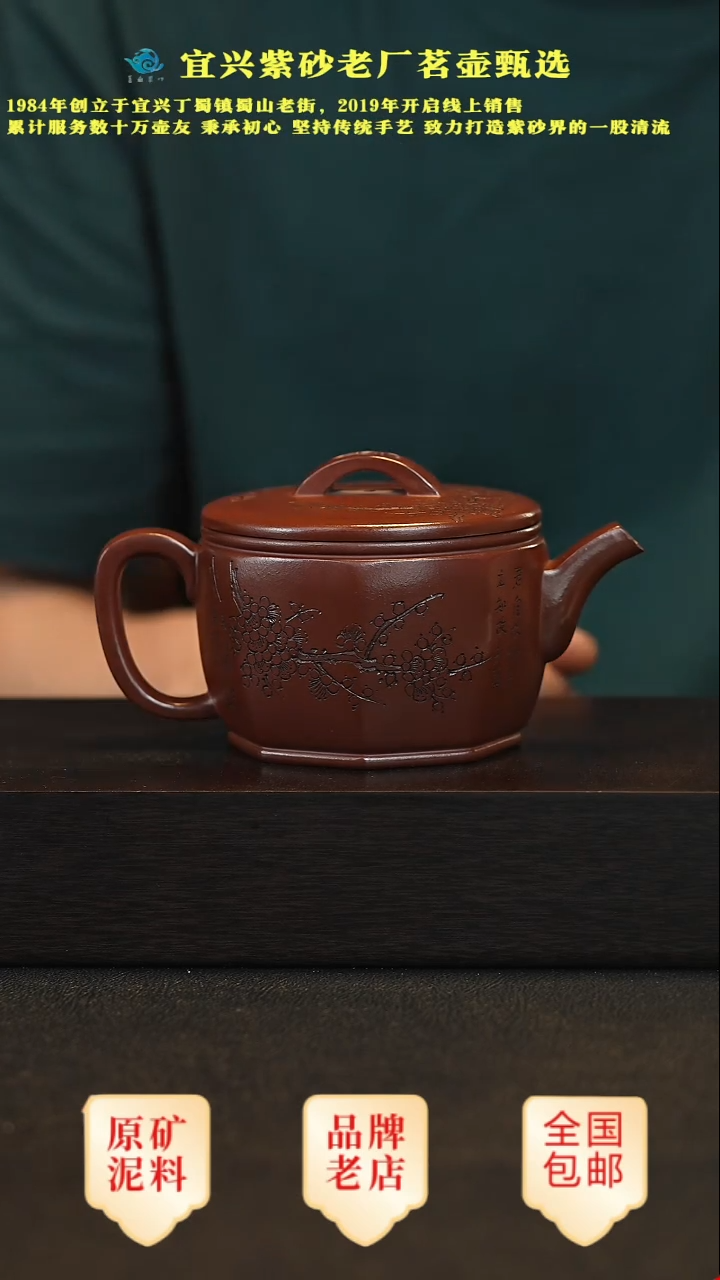 茶壶紫砂宜兴高端紫砂壶