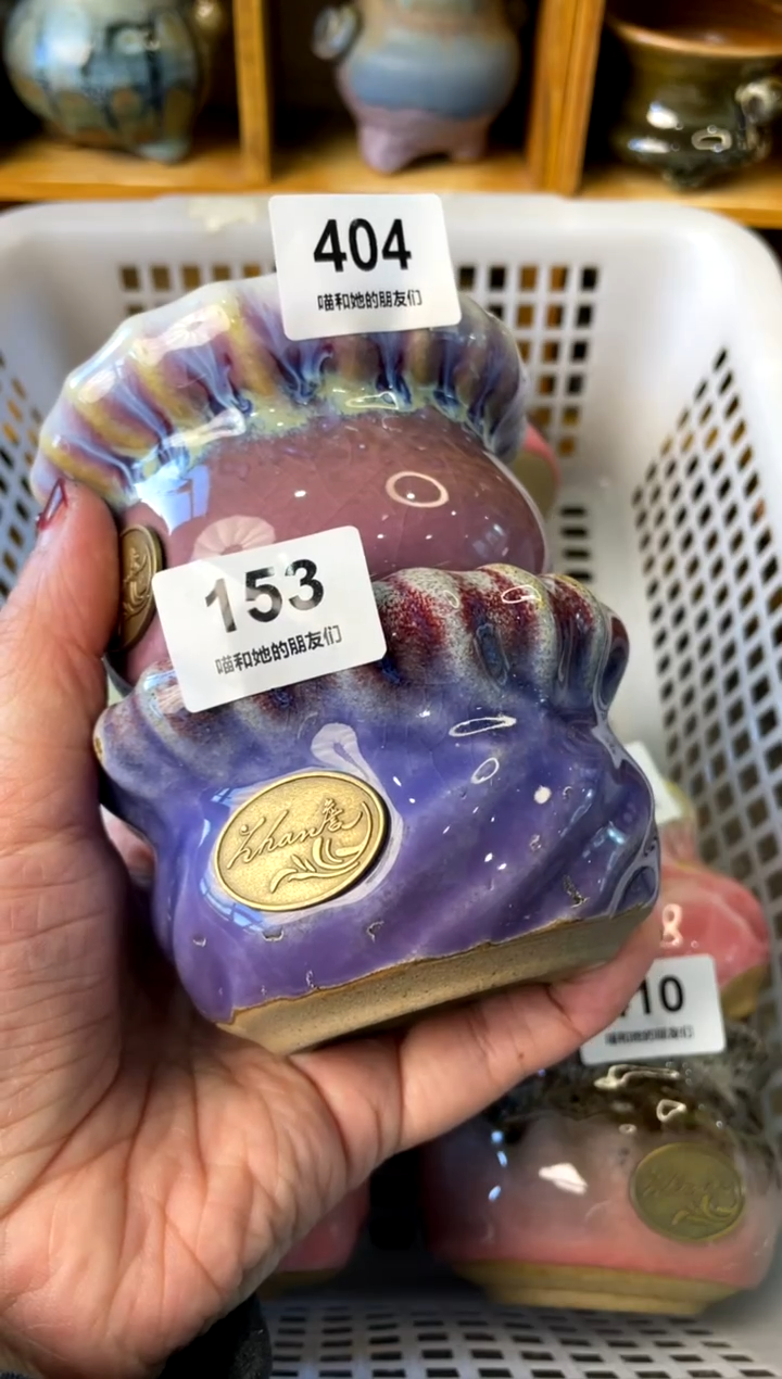 【闪购商品】陶404/153