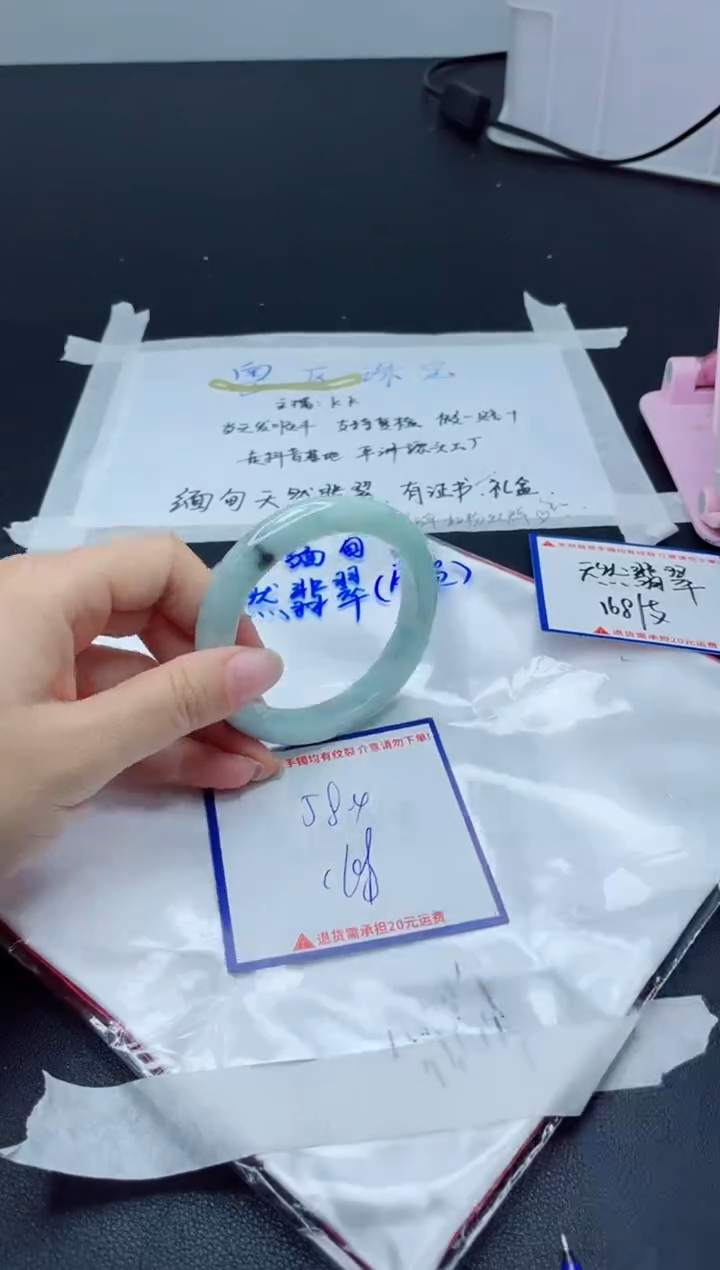 【闪购商品】翡翠手镯未镶嵌我